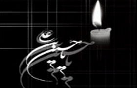 دعایی که امام حسين (ع)به فرزند خود آموخت
